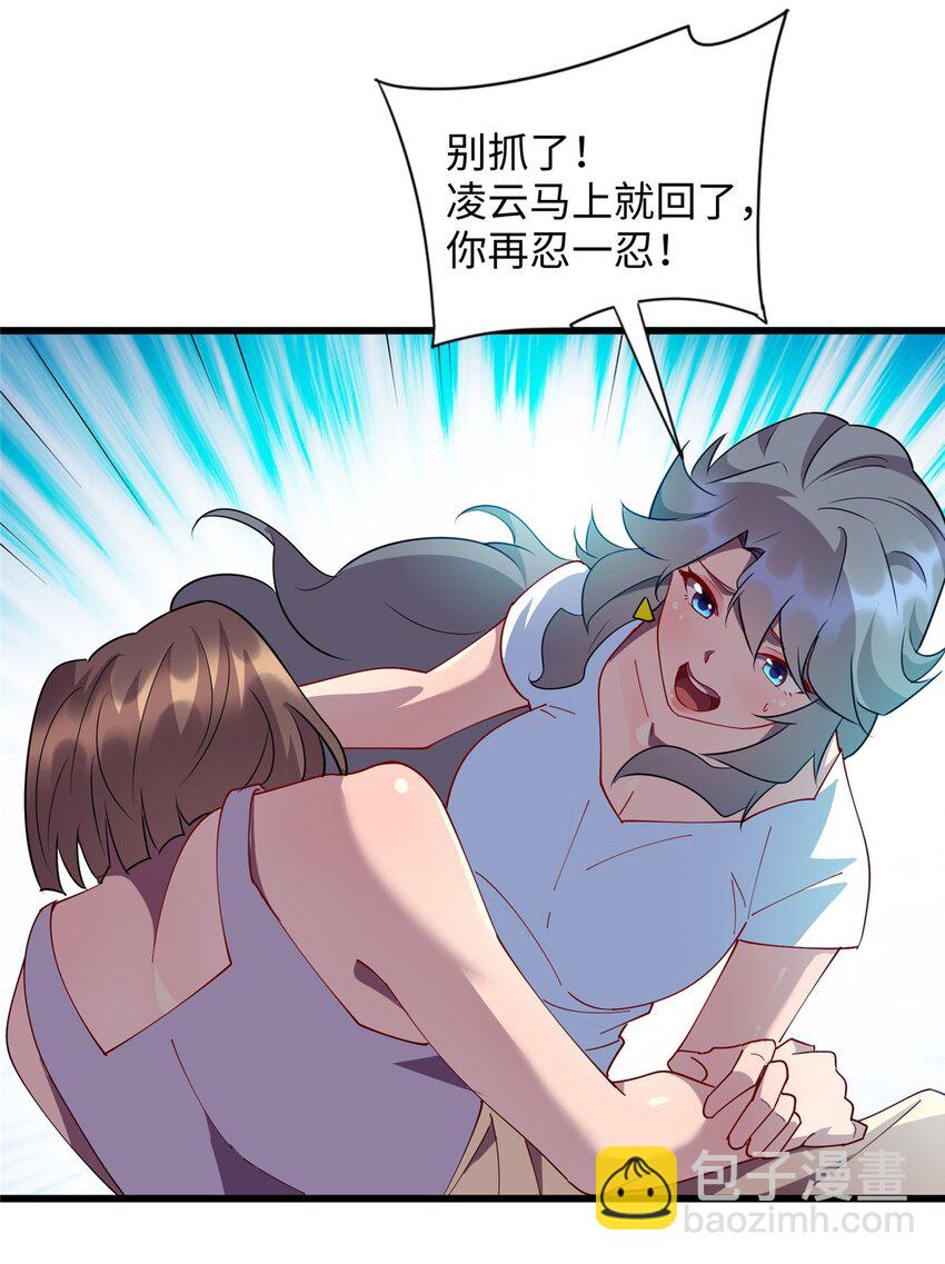 106 我们是同一类人-第107话