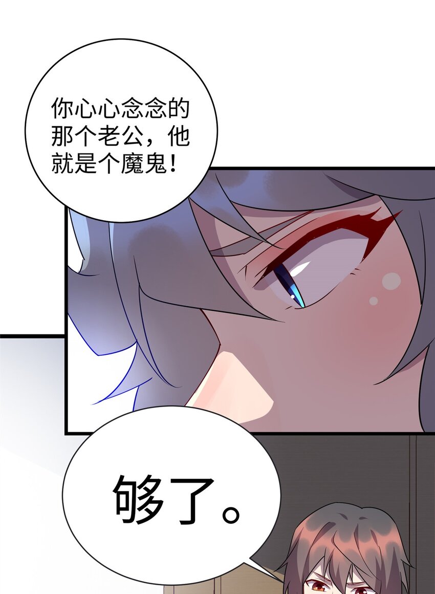 106 我们是同一类人-第107话