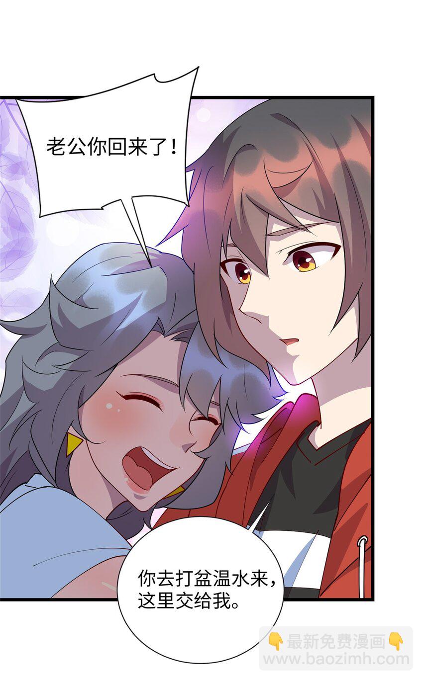 106 我们是同一类人-第107话