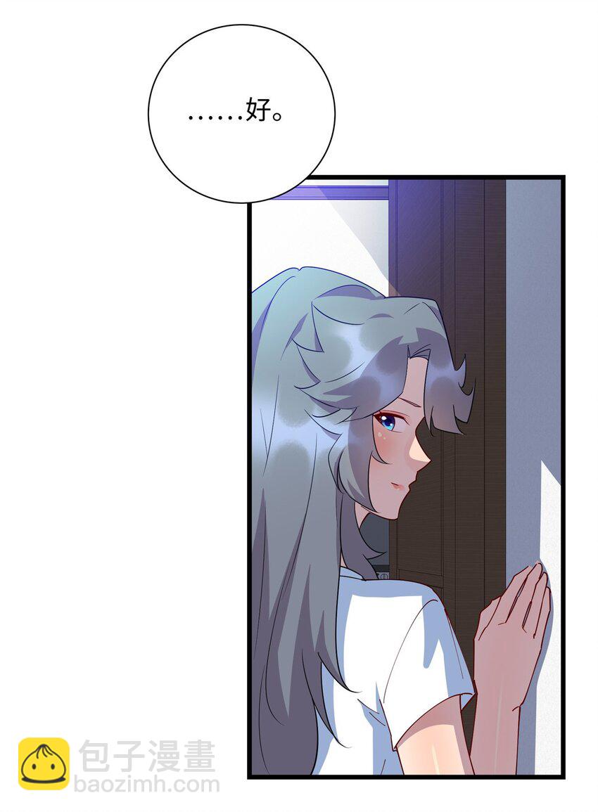 106 我们是同一类人-第107话