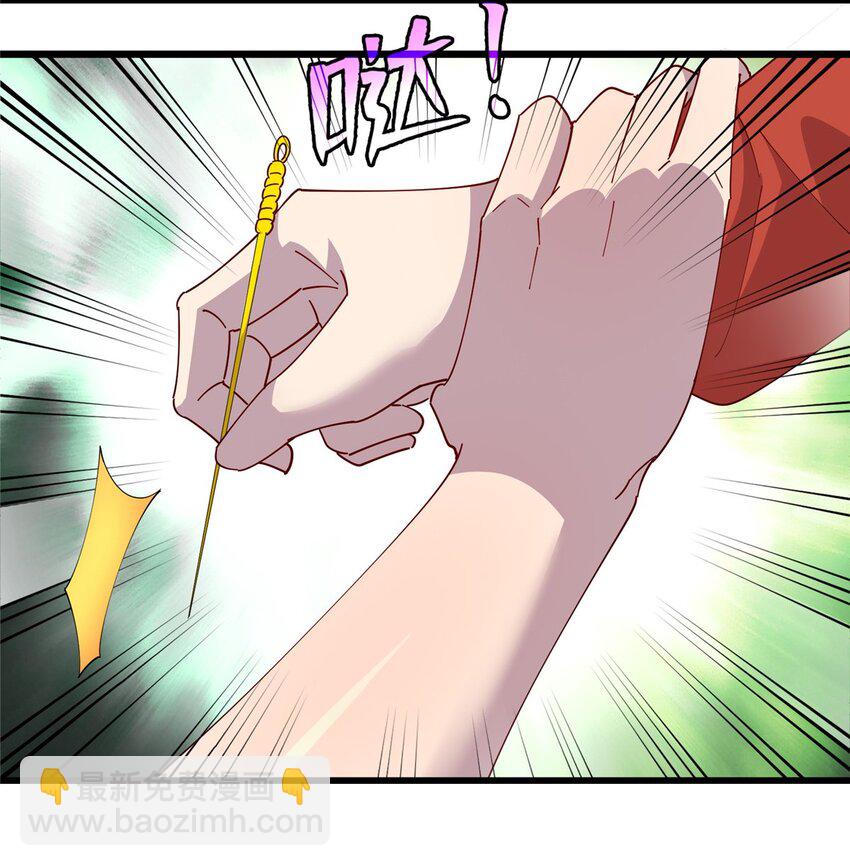 106 我们是同一类人-第107话