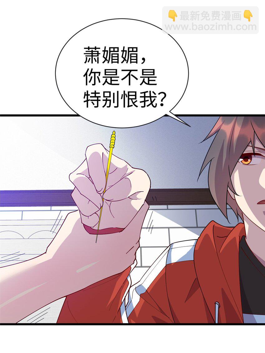 106 我们是同一类人-第107话