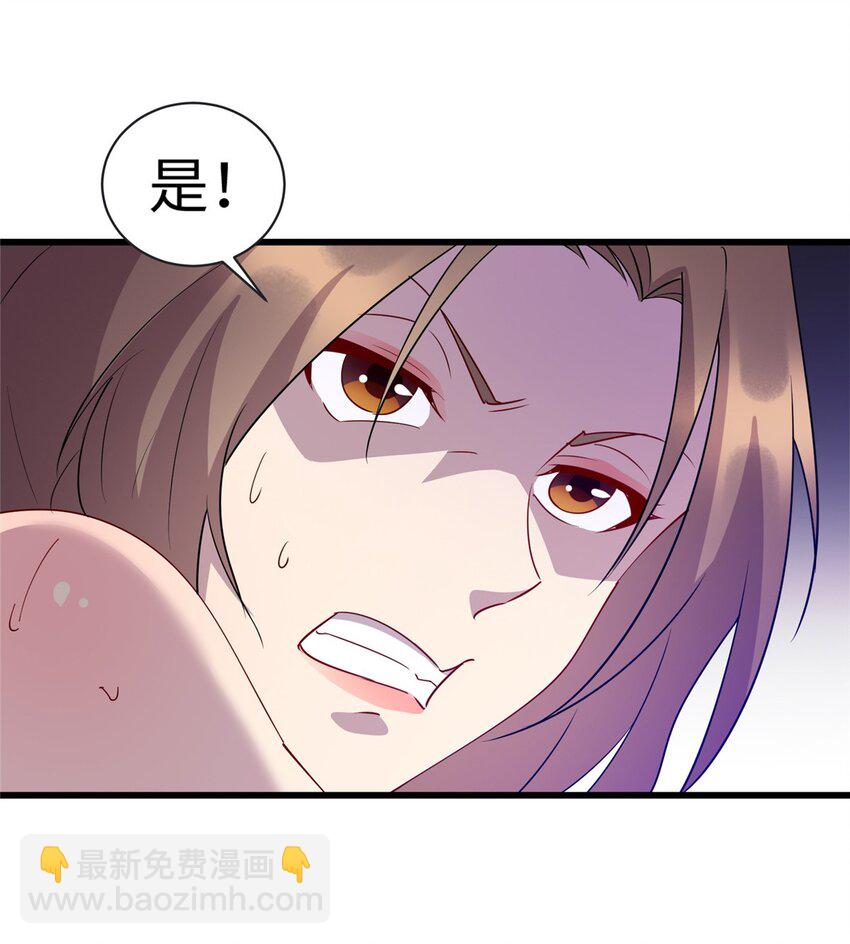 106 我们是同一类人-第107话