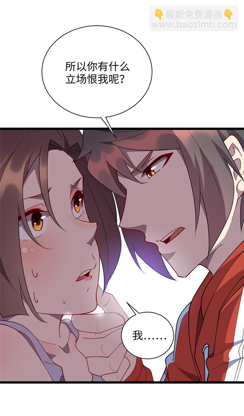 106 我们是同一类人-第107话