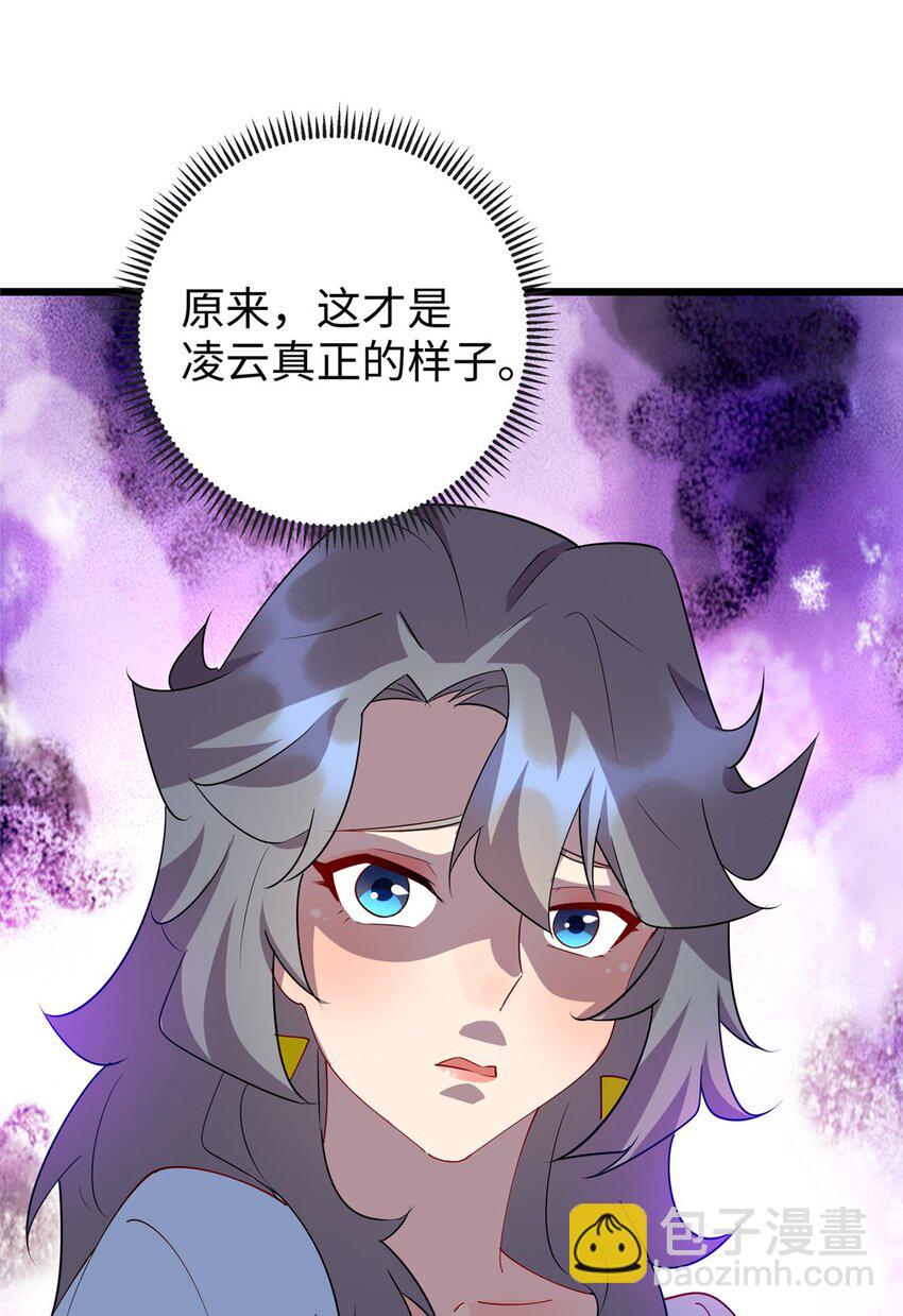 106 我们是同一类人-第107话