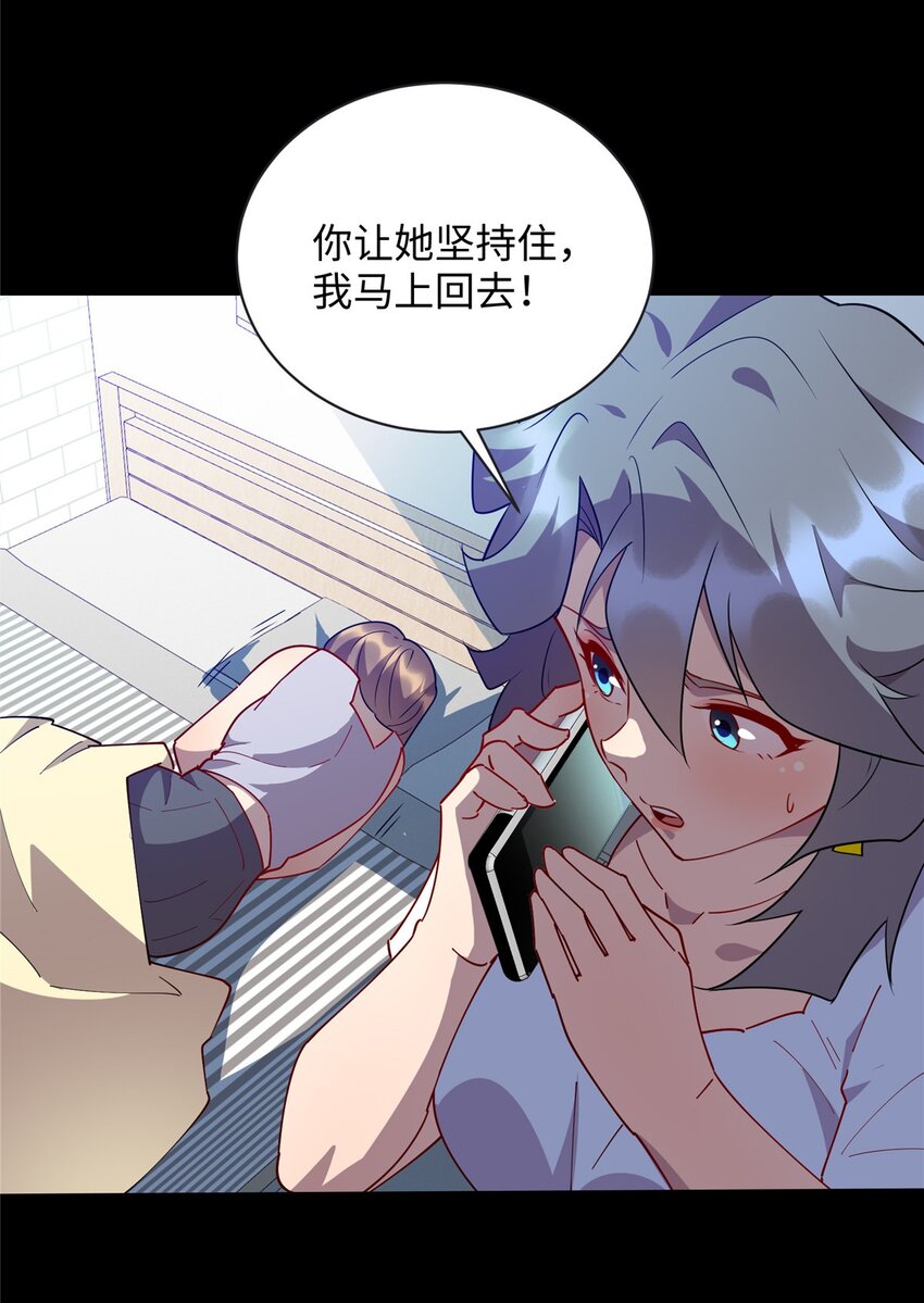 106 我们是同一类人-第107话