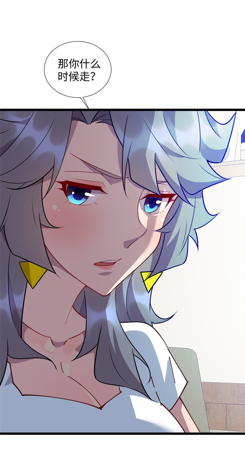 108 你喜欢我吗？-第109话