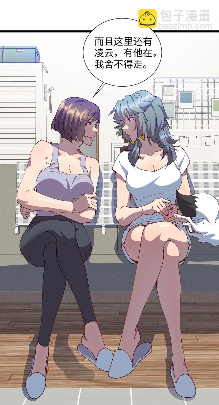 108 你喜欢我吗？-第109话