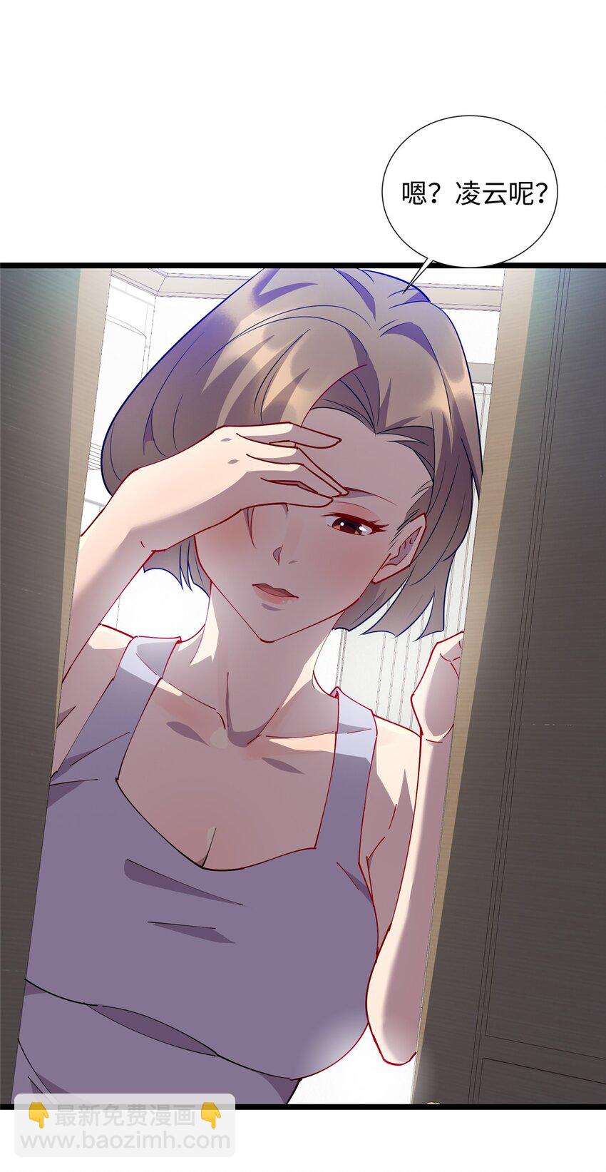 108 你喜欢我吗？-第109话