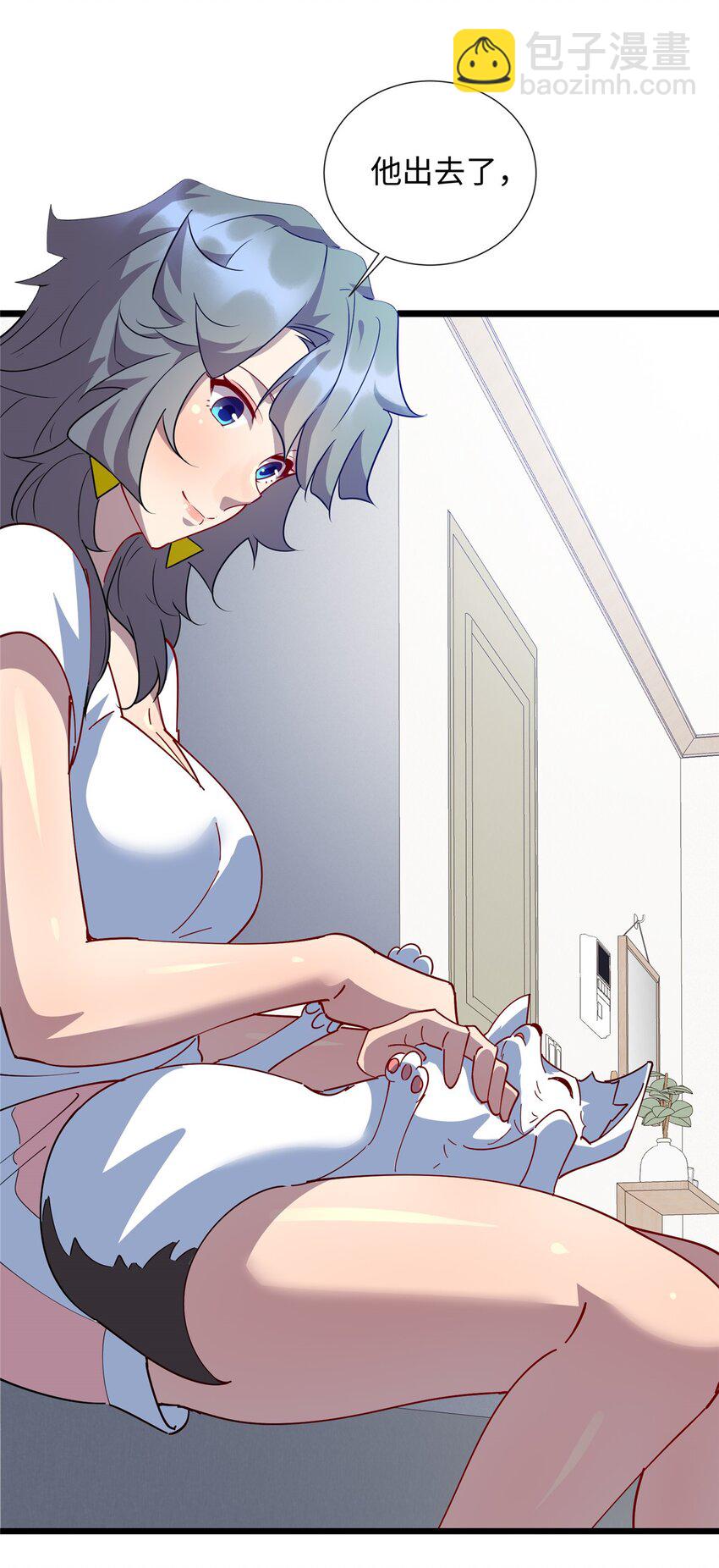 108 你喜欢我吗？-第109话