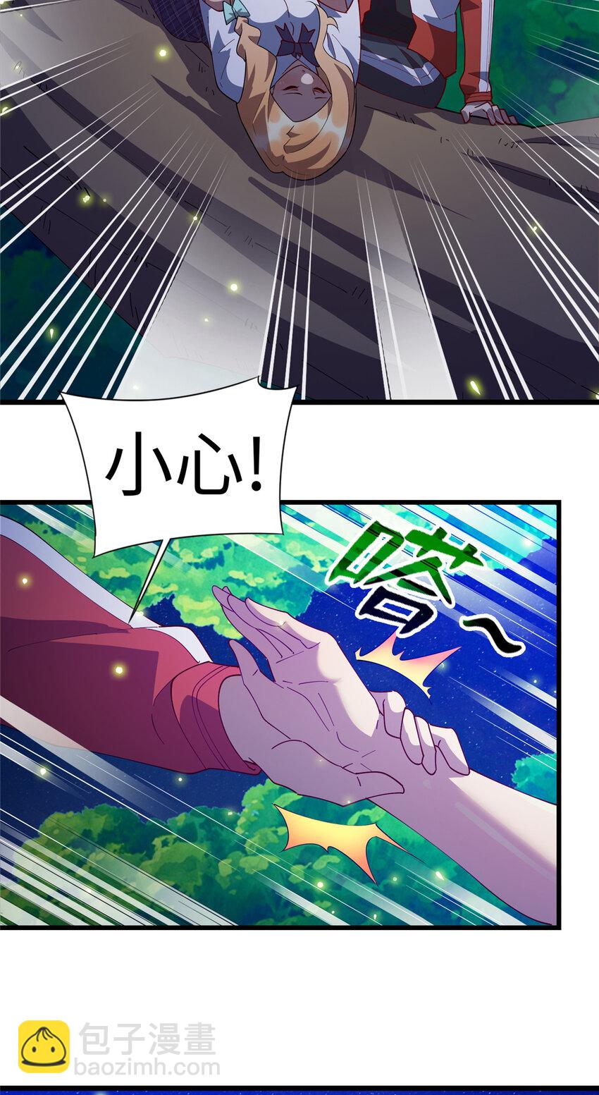 110 骨肉相残-第111话