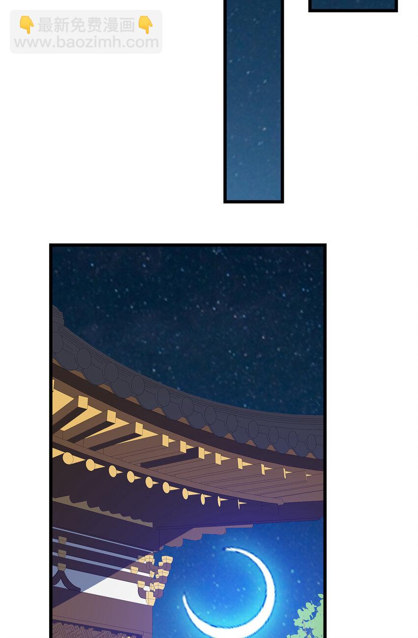 110 骨肉相残-第111话