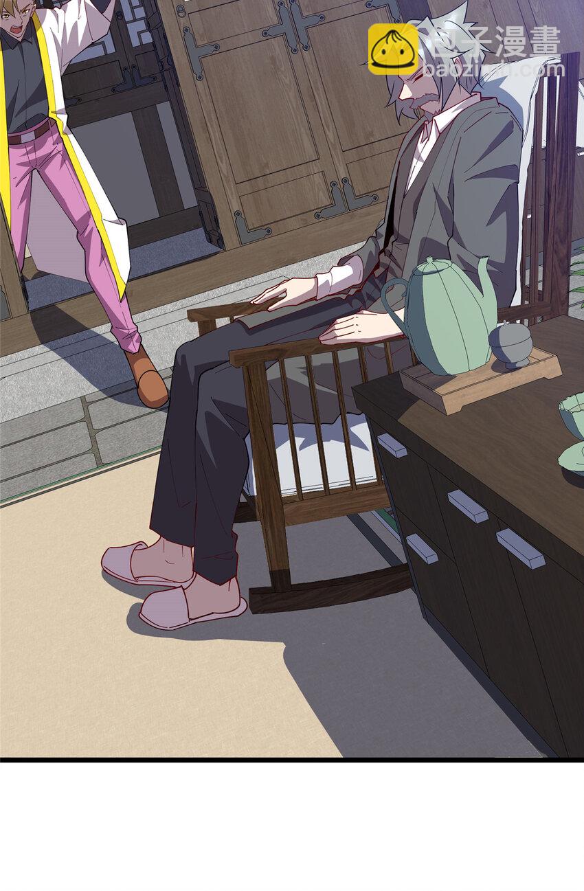 110 骨肉相残-第111话