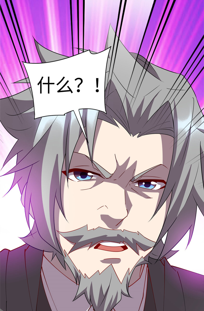 110 骨肉相残-第111话