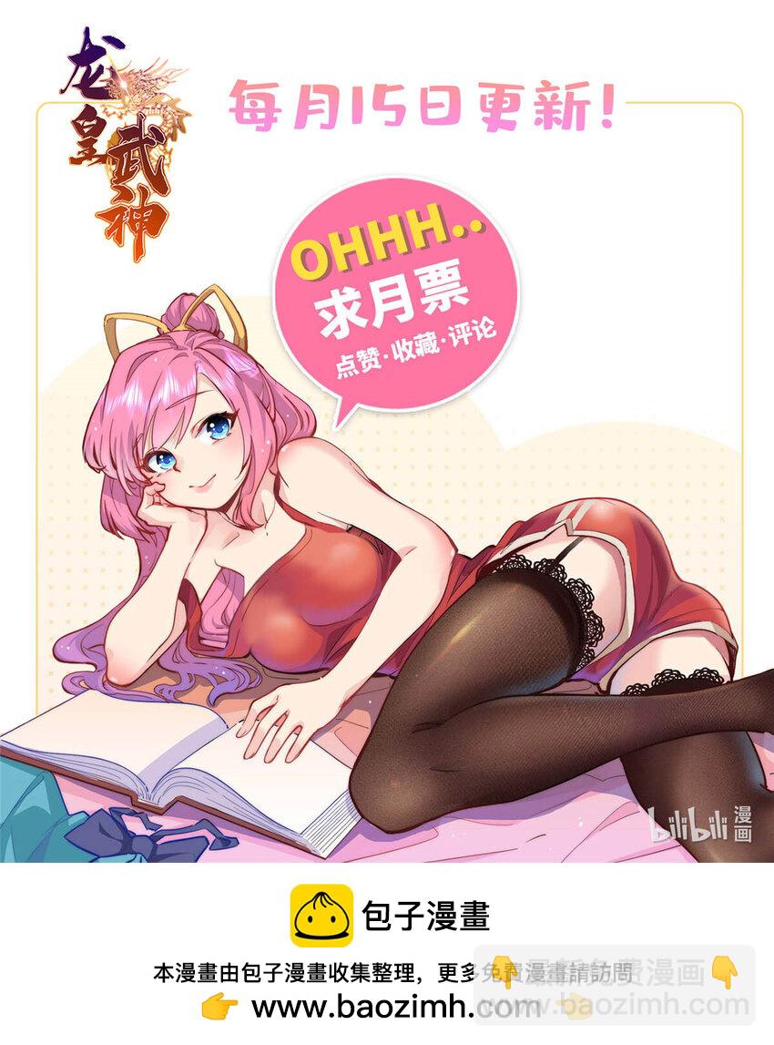 110 骨肉相残-第111话