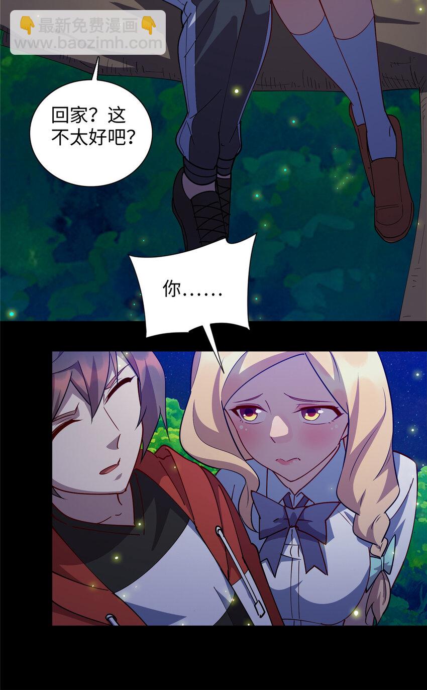 110 骨肉相残-第111话