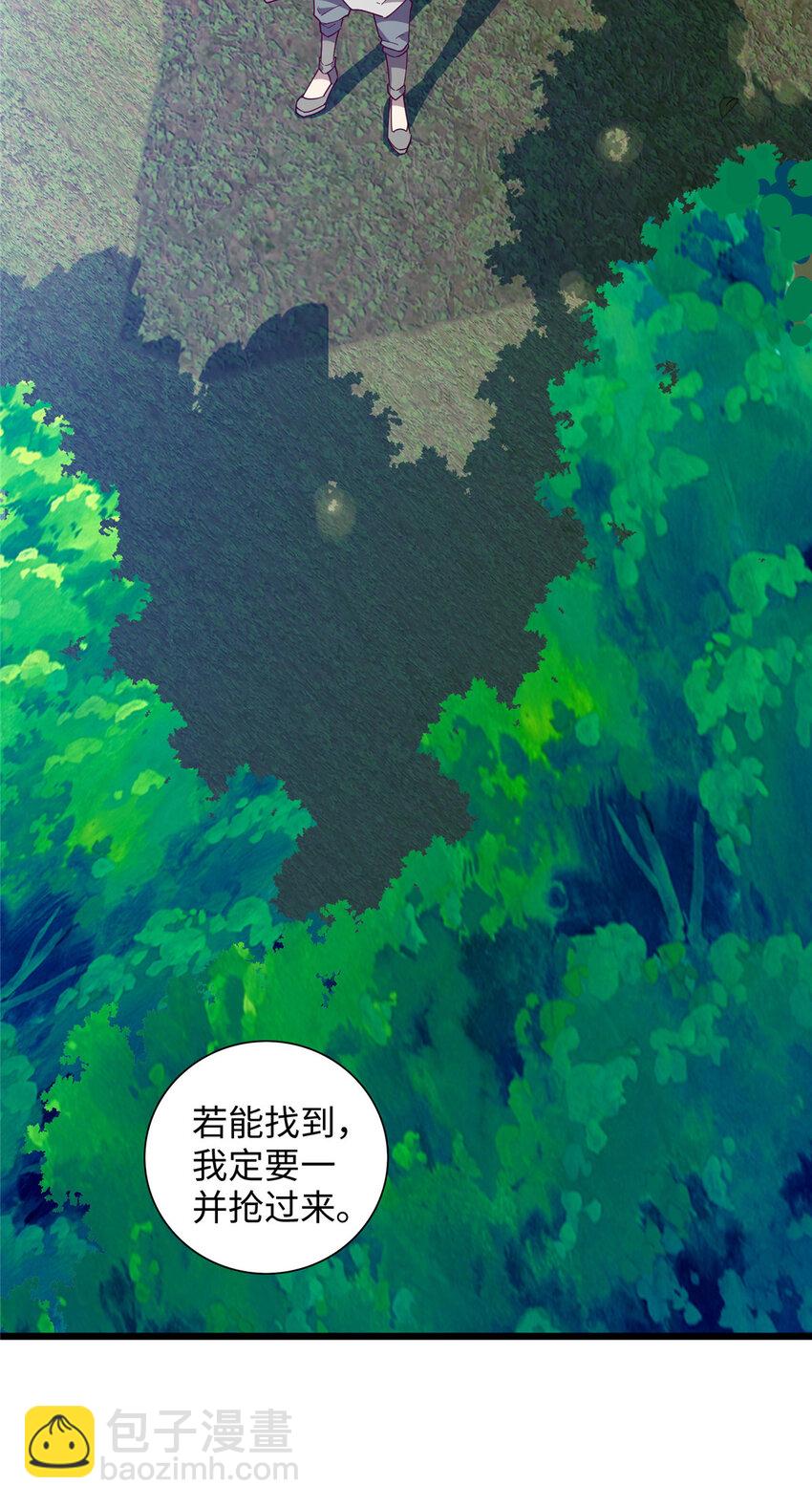 112 要变天了（完结）-第113话