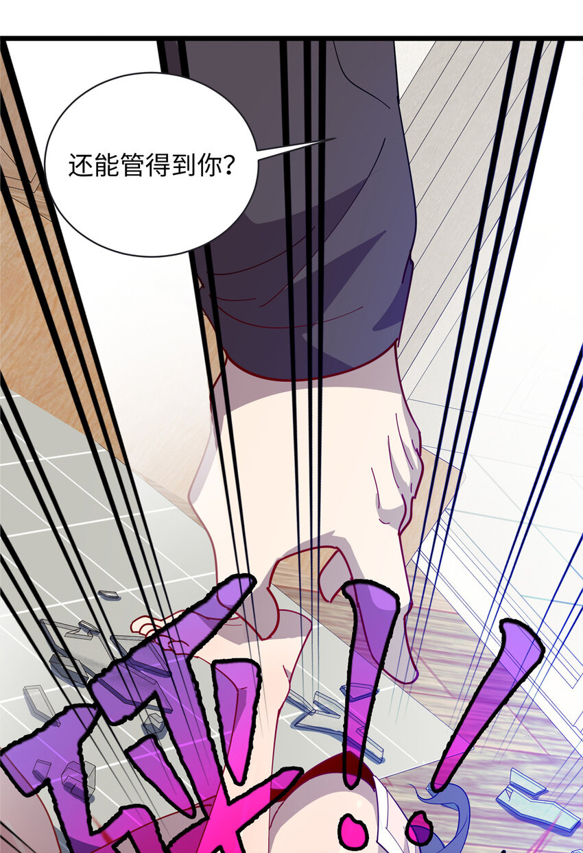 112 要变天了（完结）-第113话