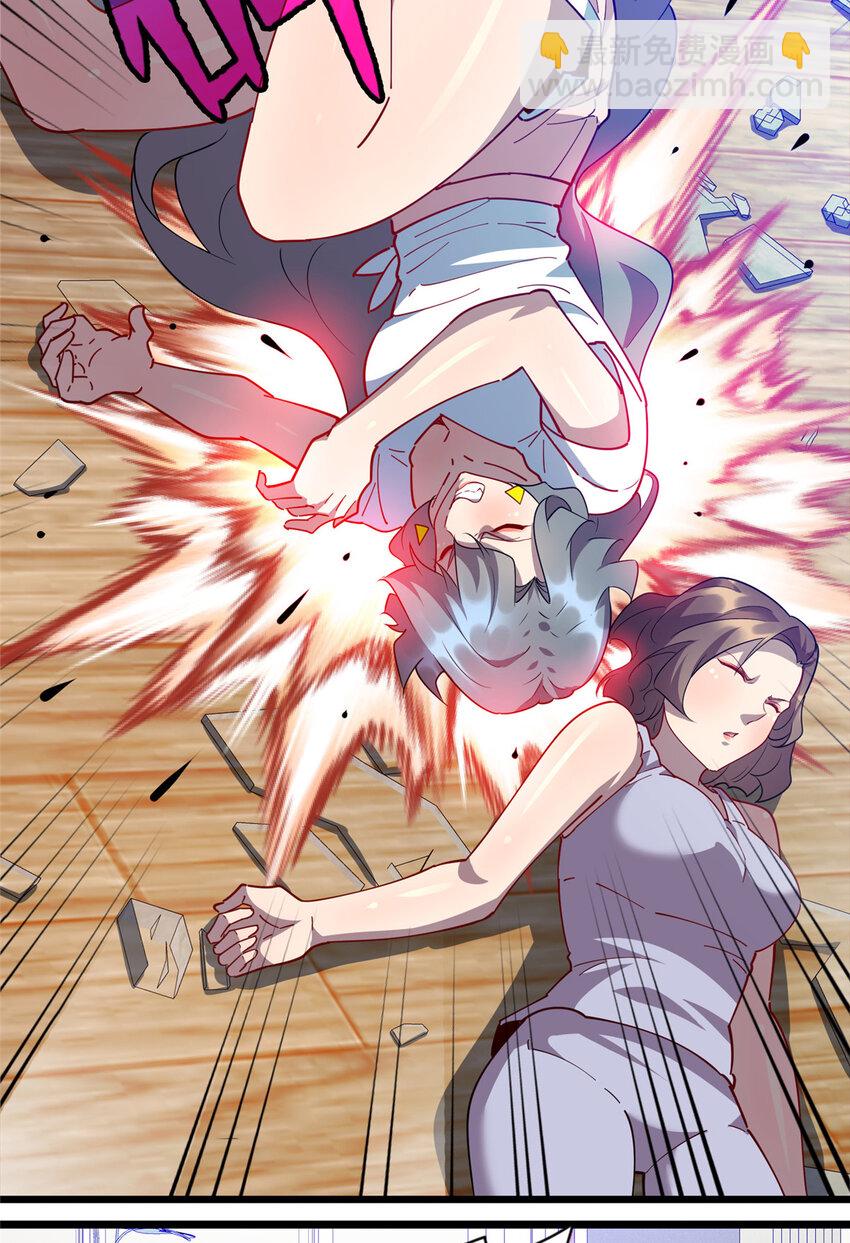 112 要变天了（完结）-第113话