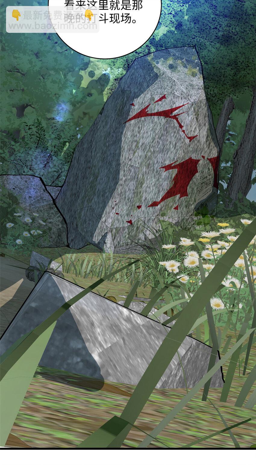 112 要变天了（完结）-第113话