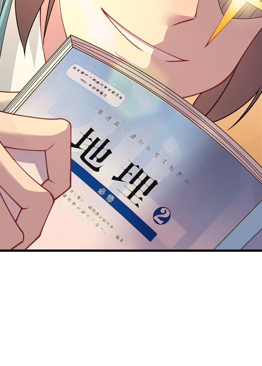 13 凌云的惊天发现-第13话