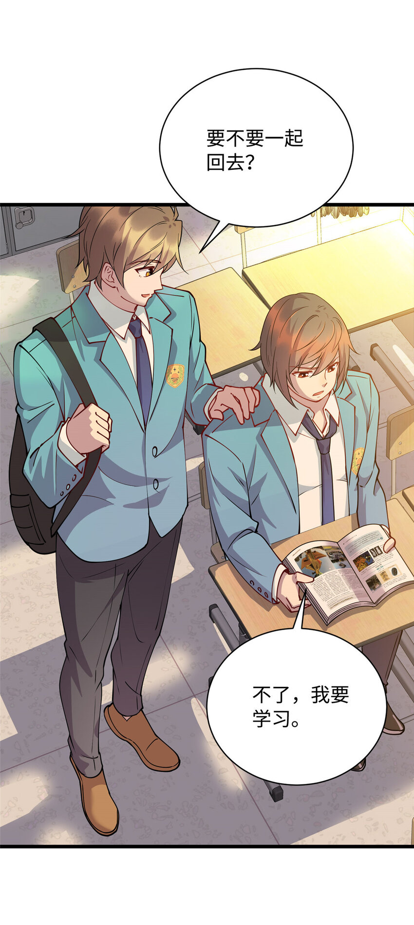 13 凌云的惊天发现-第13话