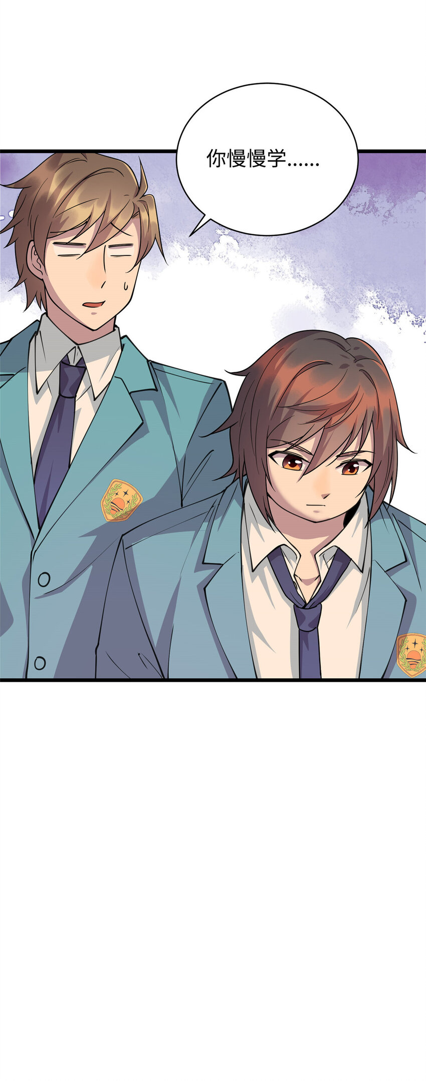 13 凌云的惊天发现-第13话