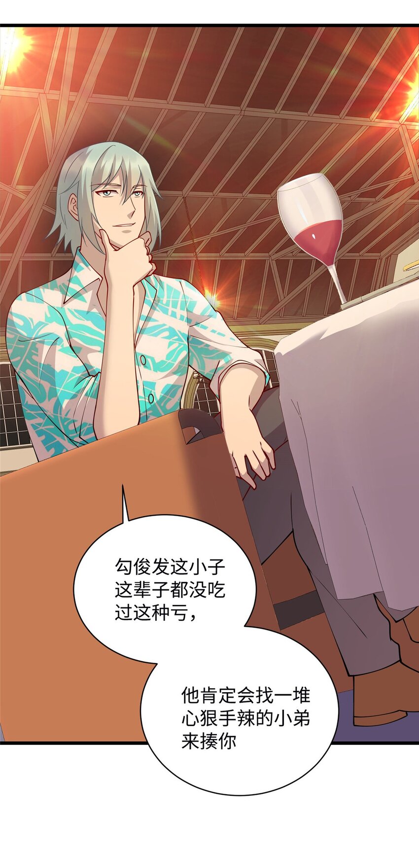 17 吃大餐-第17话