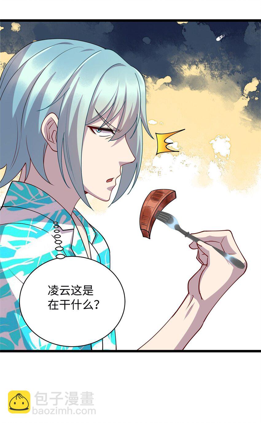 17 吃大餐-第17话