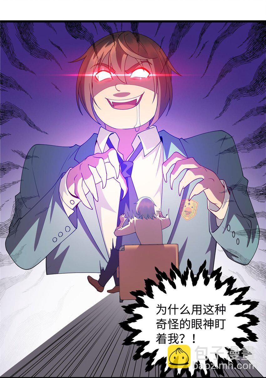 17 吃大餐-第17话