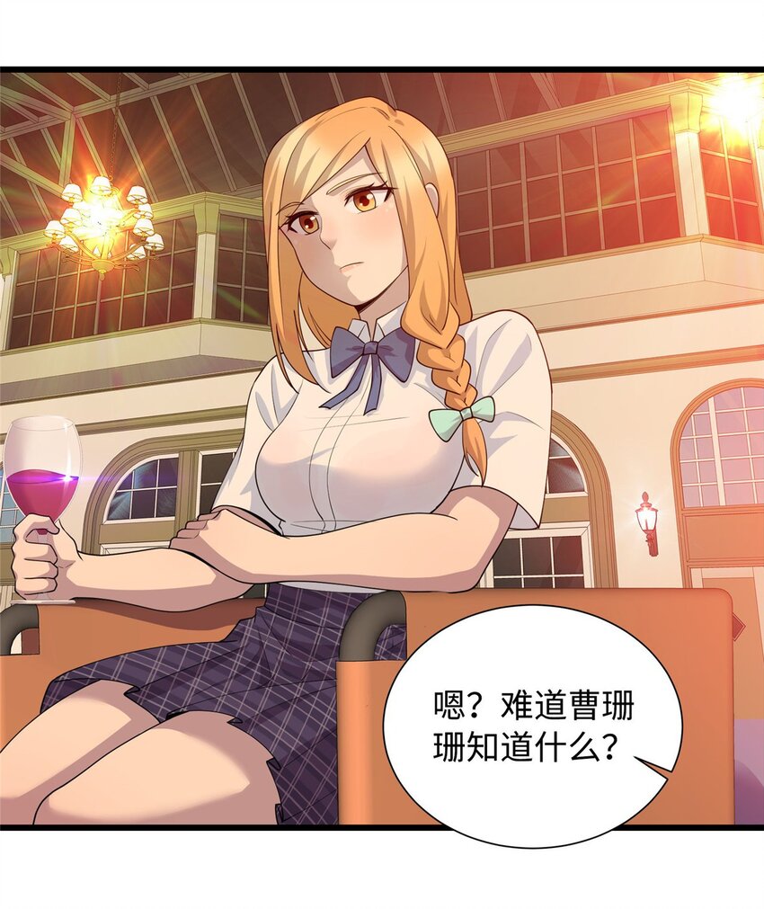 17 吃大餐-第17话