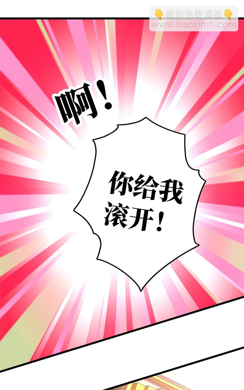 17 吃大餐-第17话