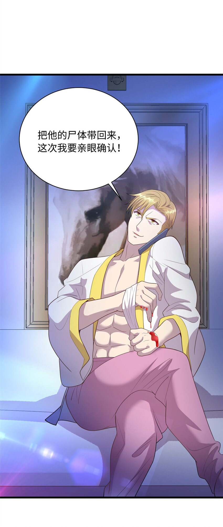 23 凌浩的野心-第23话