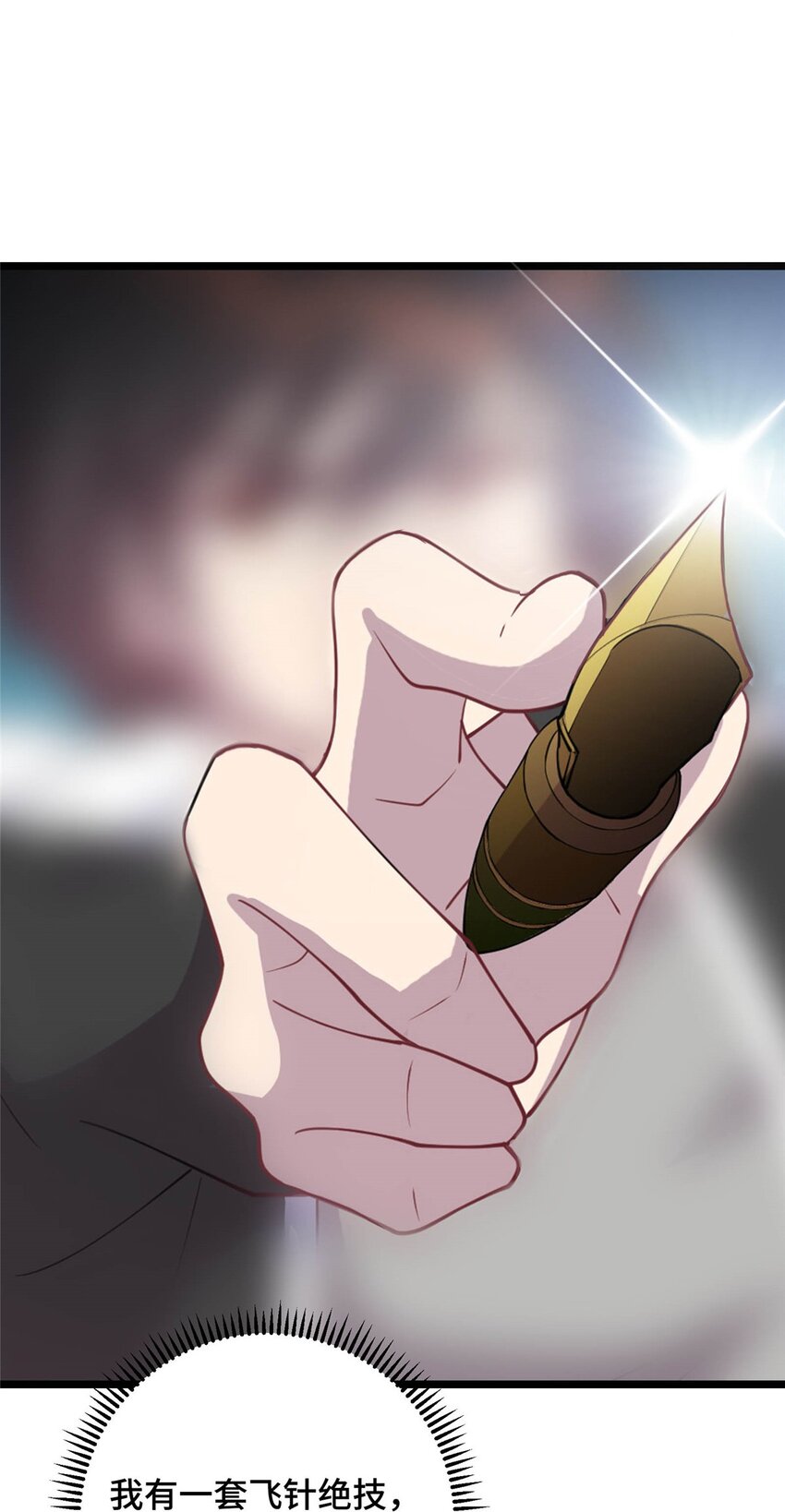 23 凌浩的野心-第23话