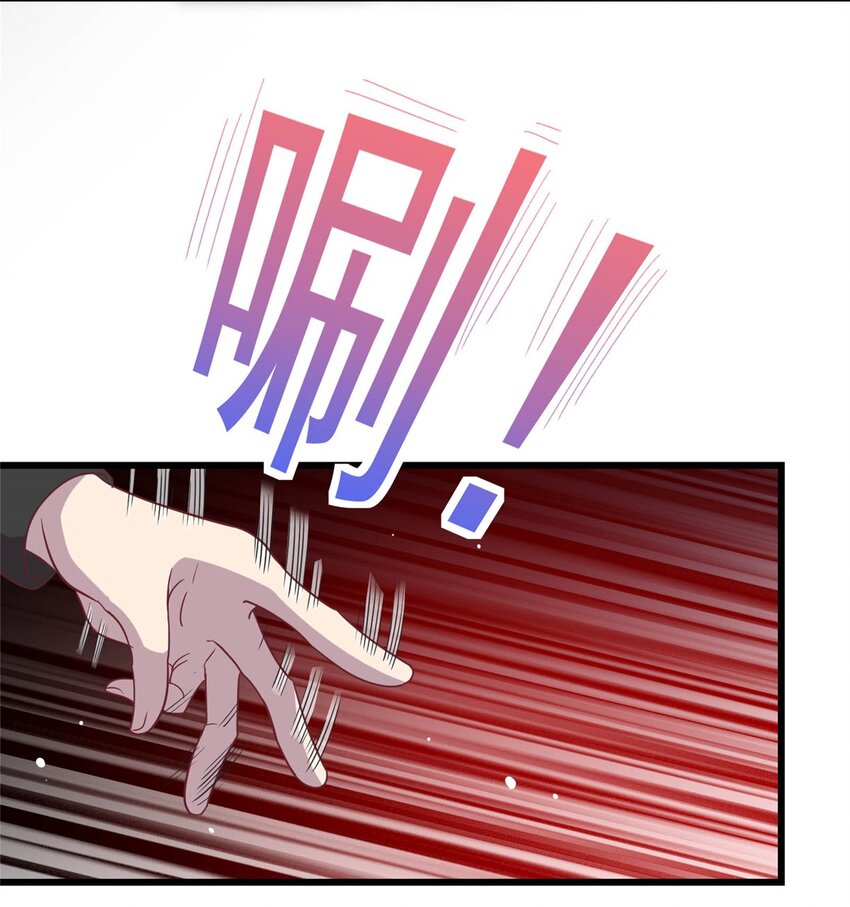 23 凌浩的野心-第23话