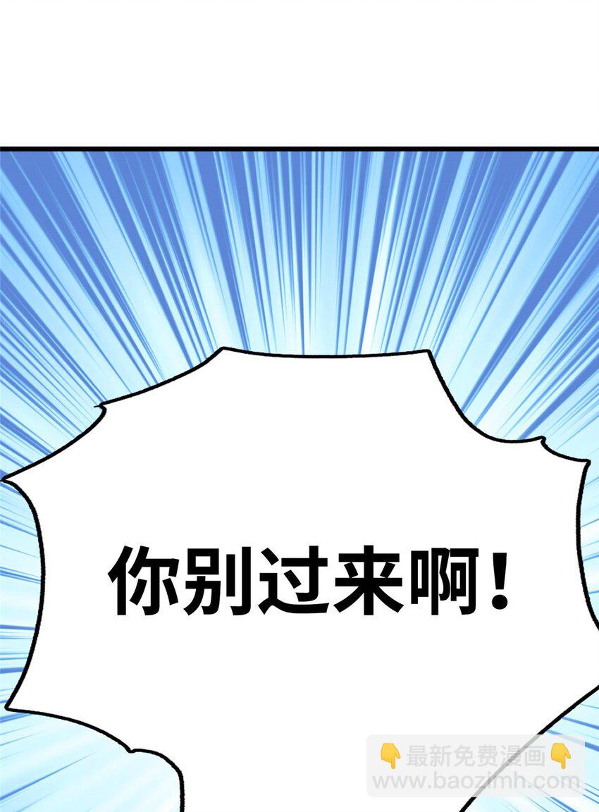 23 凌浩的野心-第23话