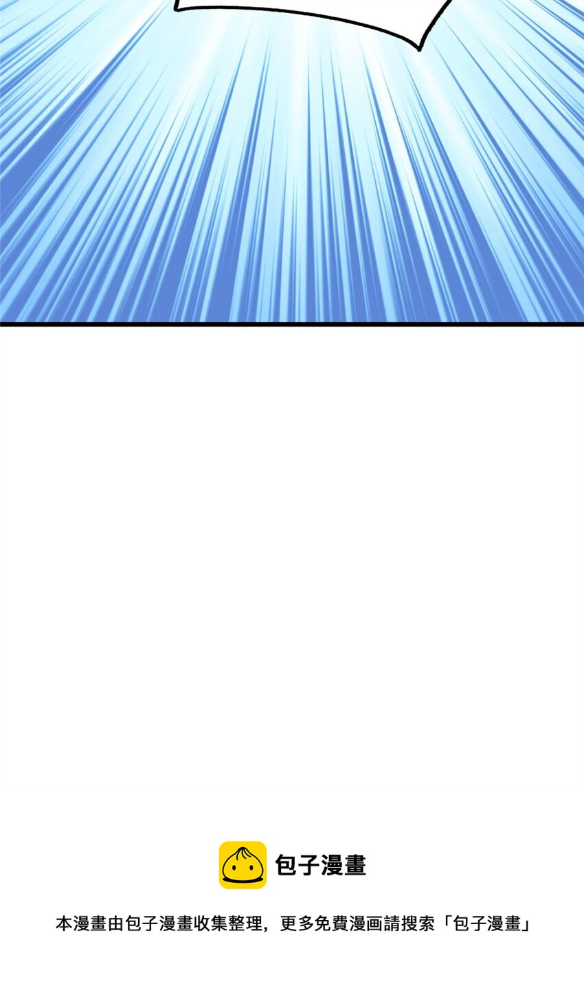 23 凌浩的野心-第23话