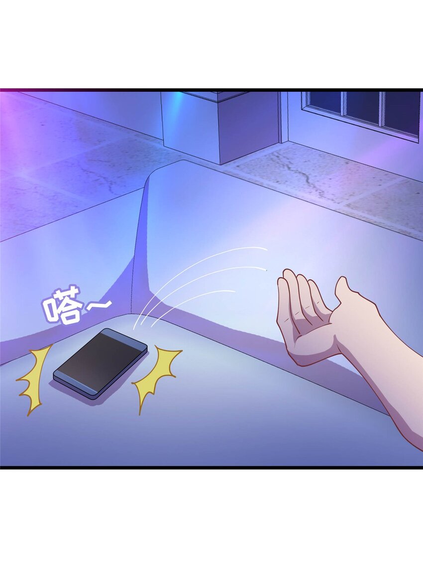 23 凌浩的野心-第23话