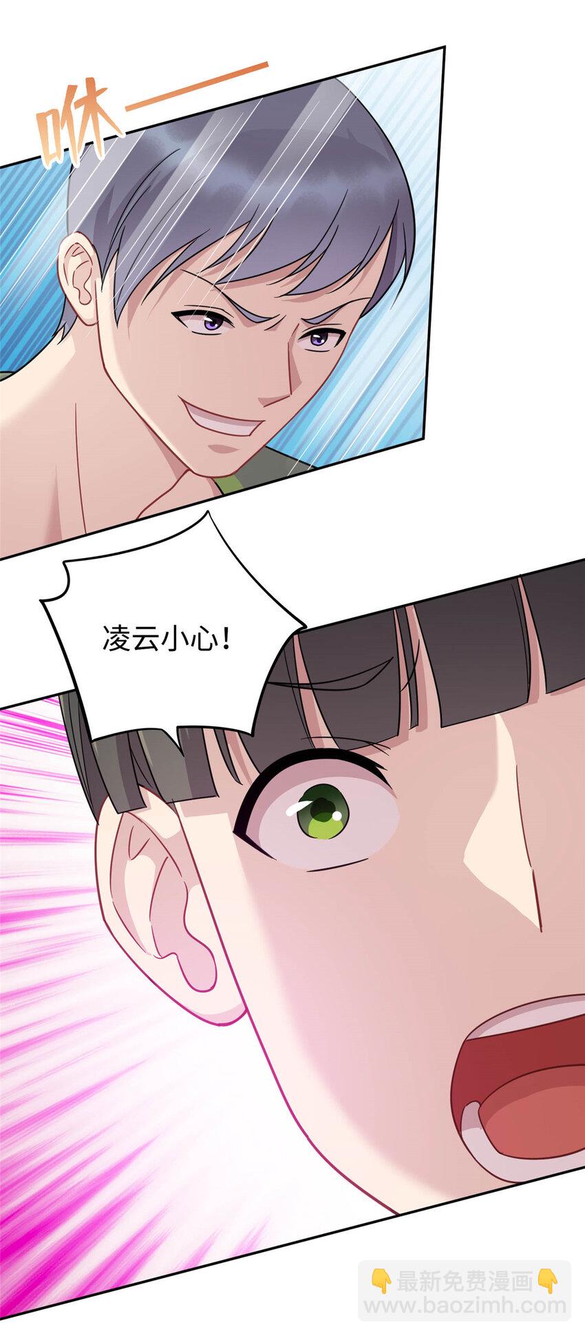 03 宿舍恶霸-第3话