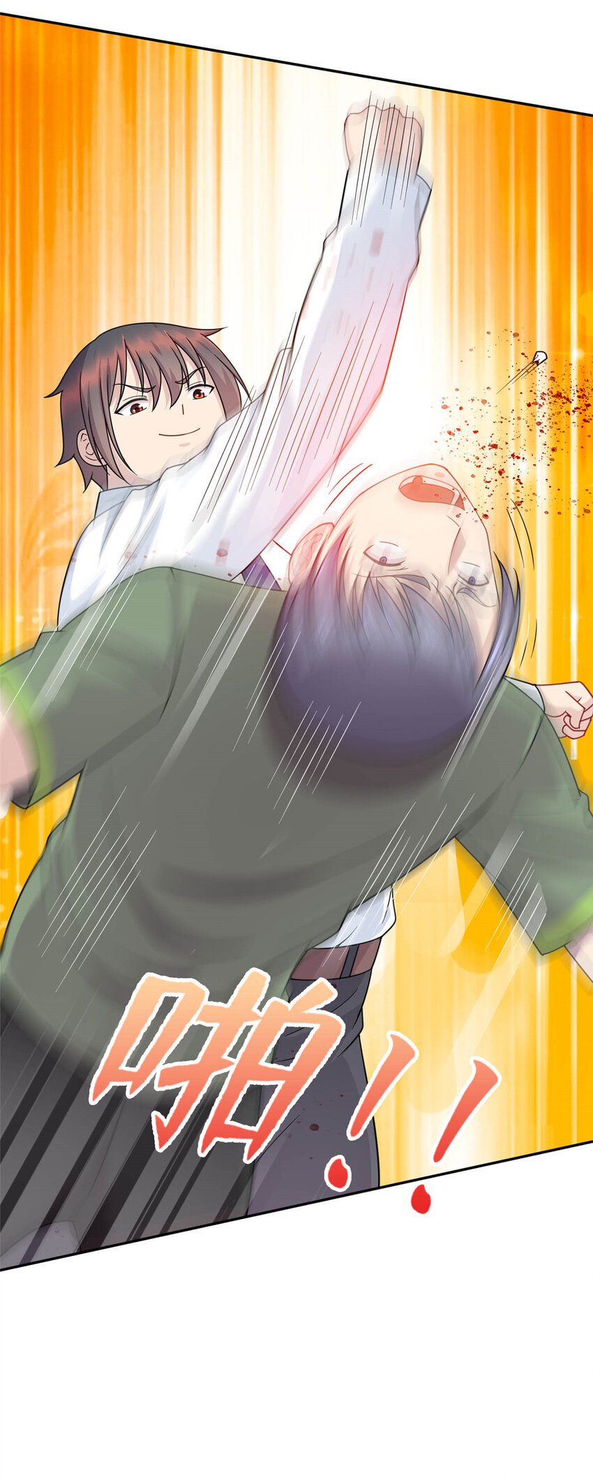 03 宿舍恶霸-第3话