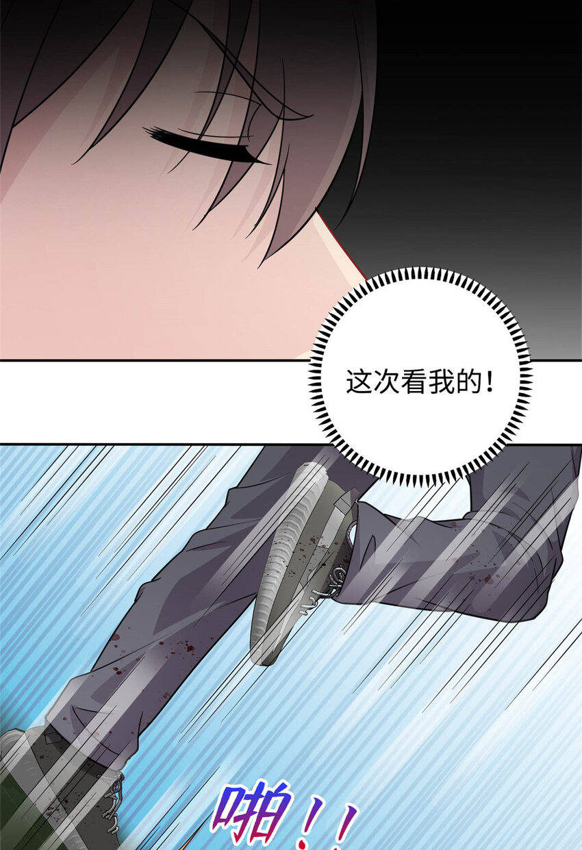 03 宿舍恶霸-第3话