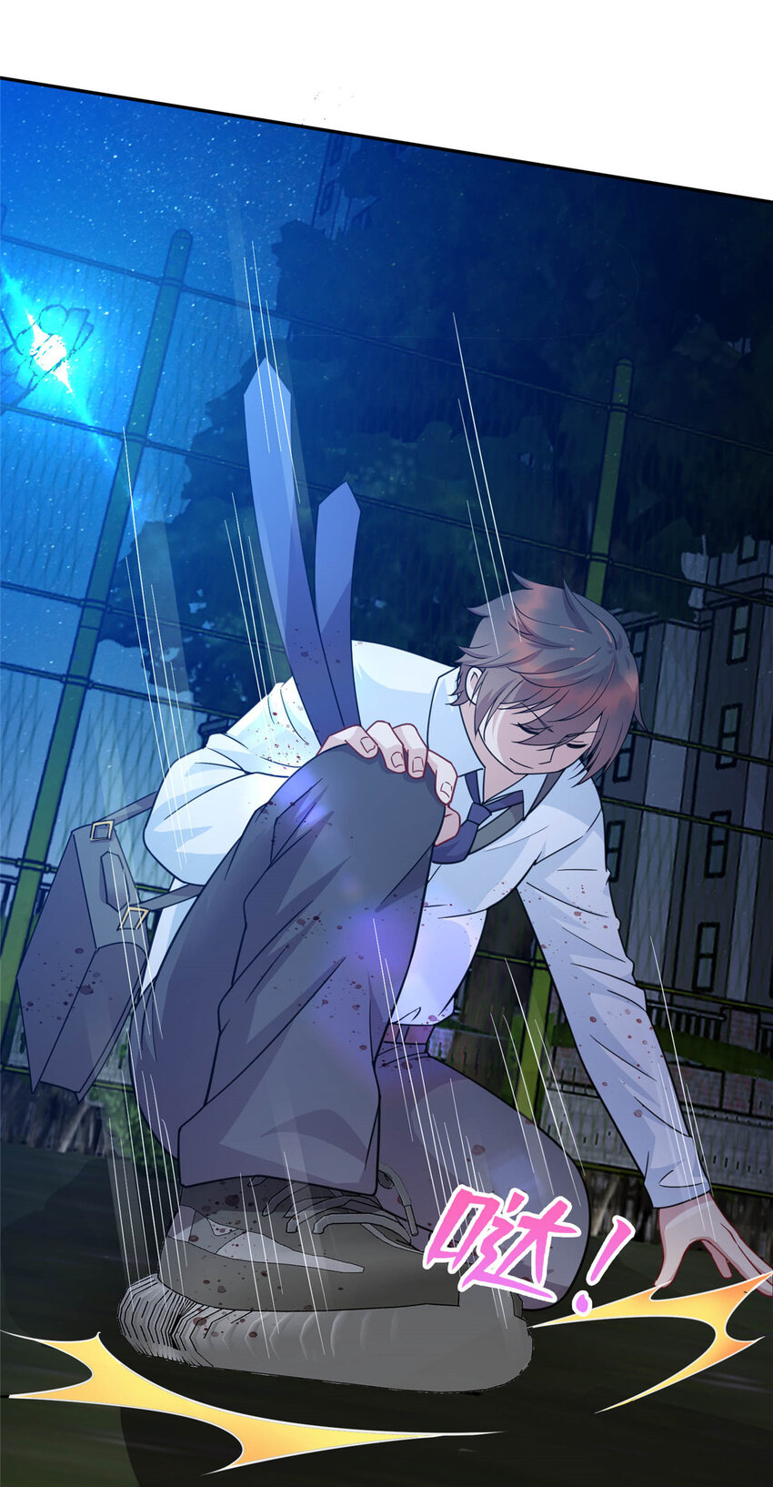 03 宿舍恶霸-第3话