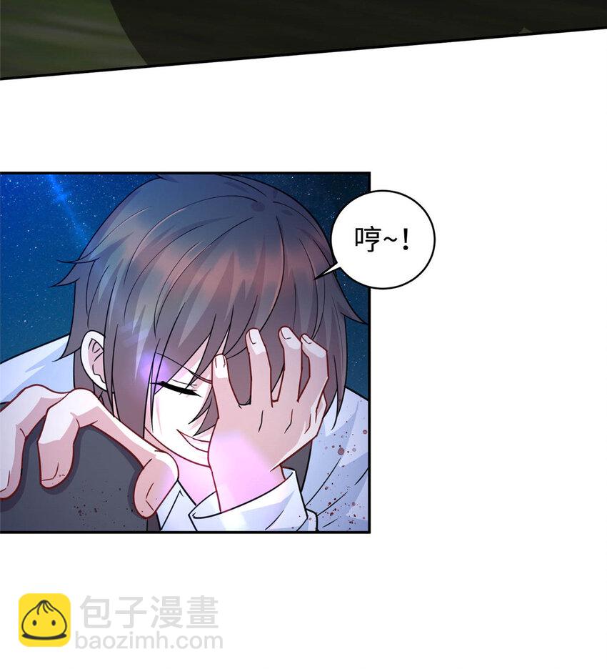 03 宿舍恶霸-第3话