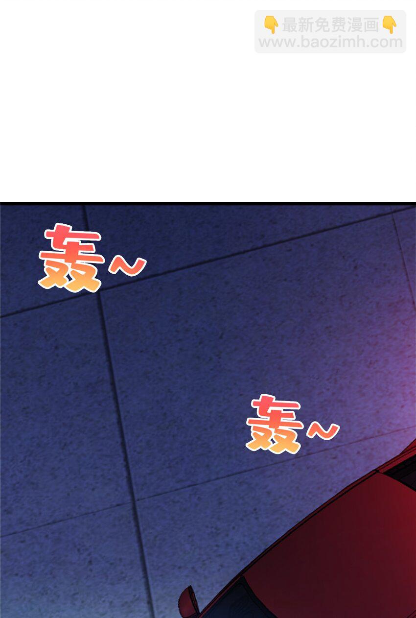 31 苗凤凰的复仇-第31话