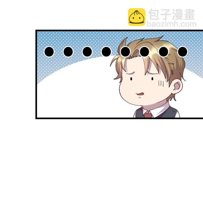 31 苗凤凰的复仇-第31话