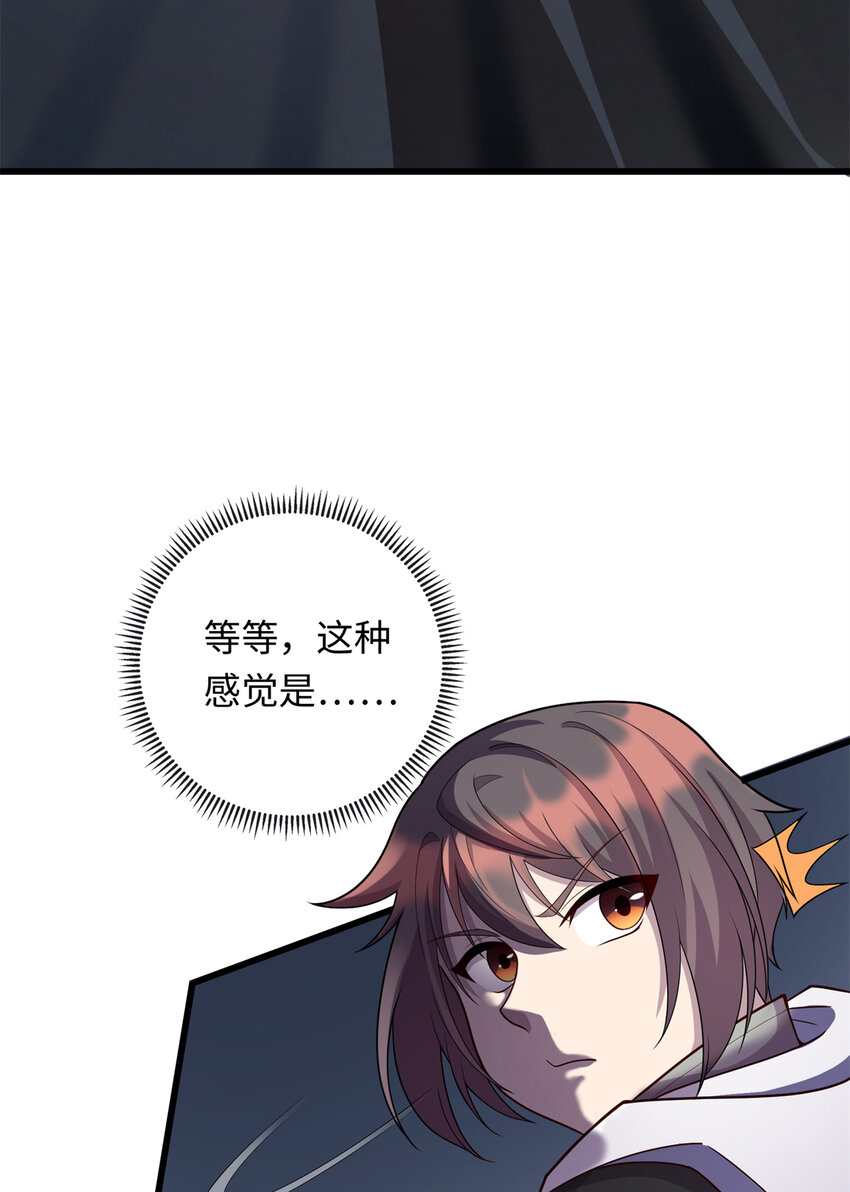 33 突遇车祸-第33话