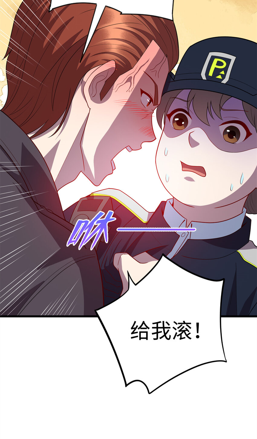 35 妙手回春-第35话