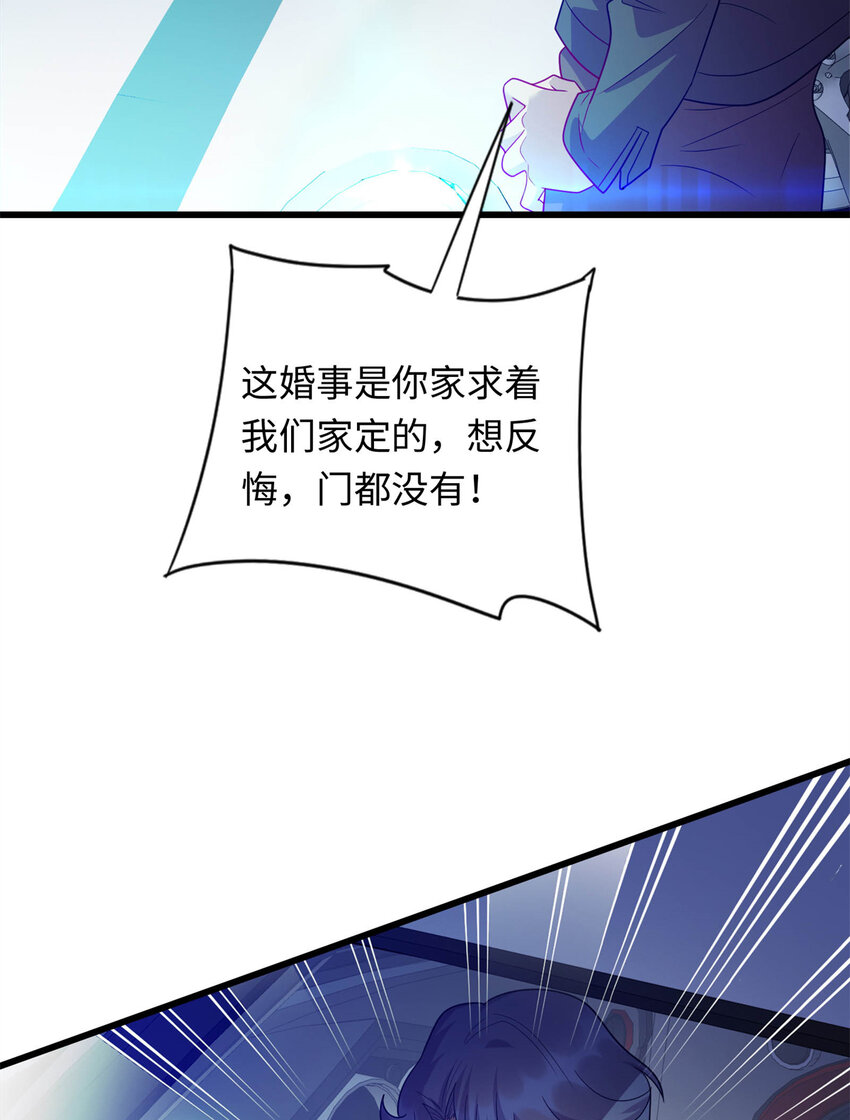 35 妙手回春-第35话