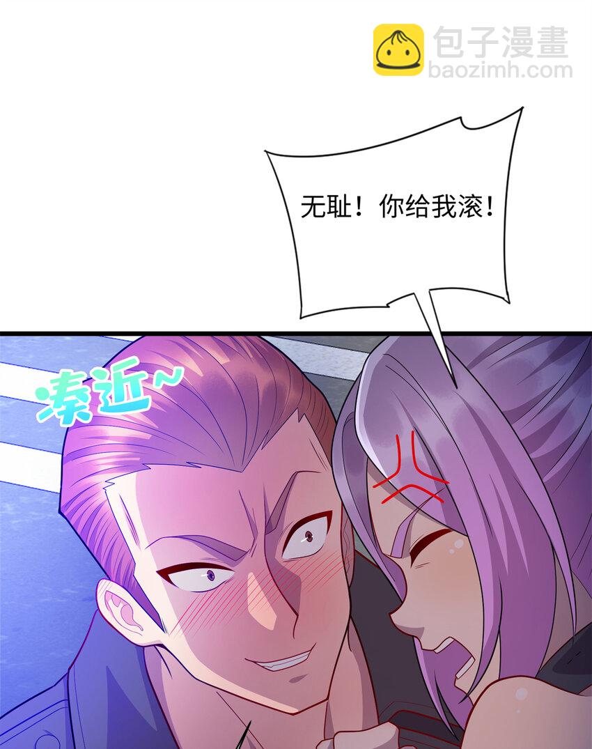 35 妙手回春-第35话