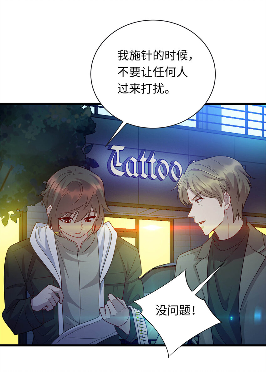 35 妙手回春-第35话